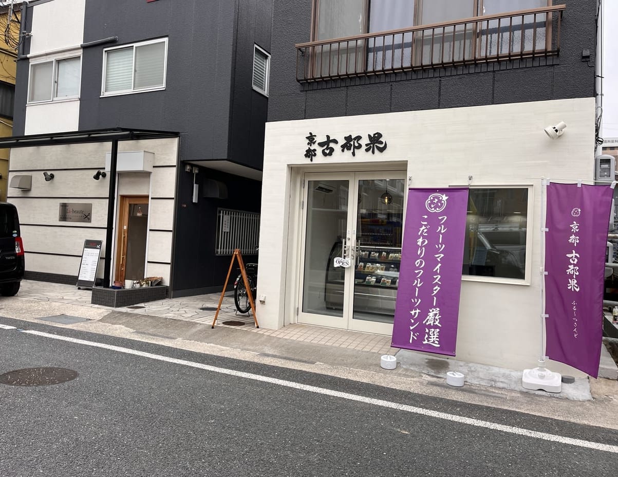 お店周り