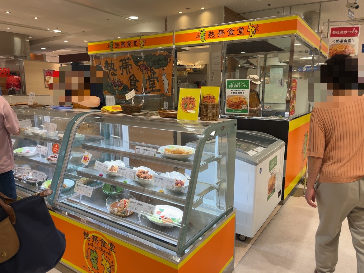 熱帯食堂　テイクアウト専門店