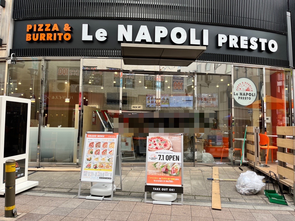 Le NAPOLI PRESTO