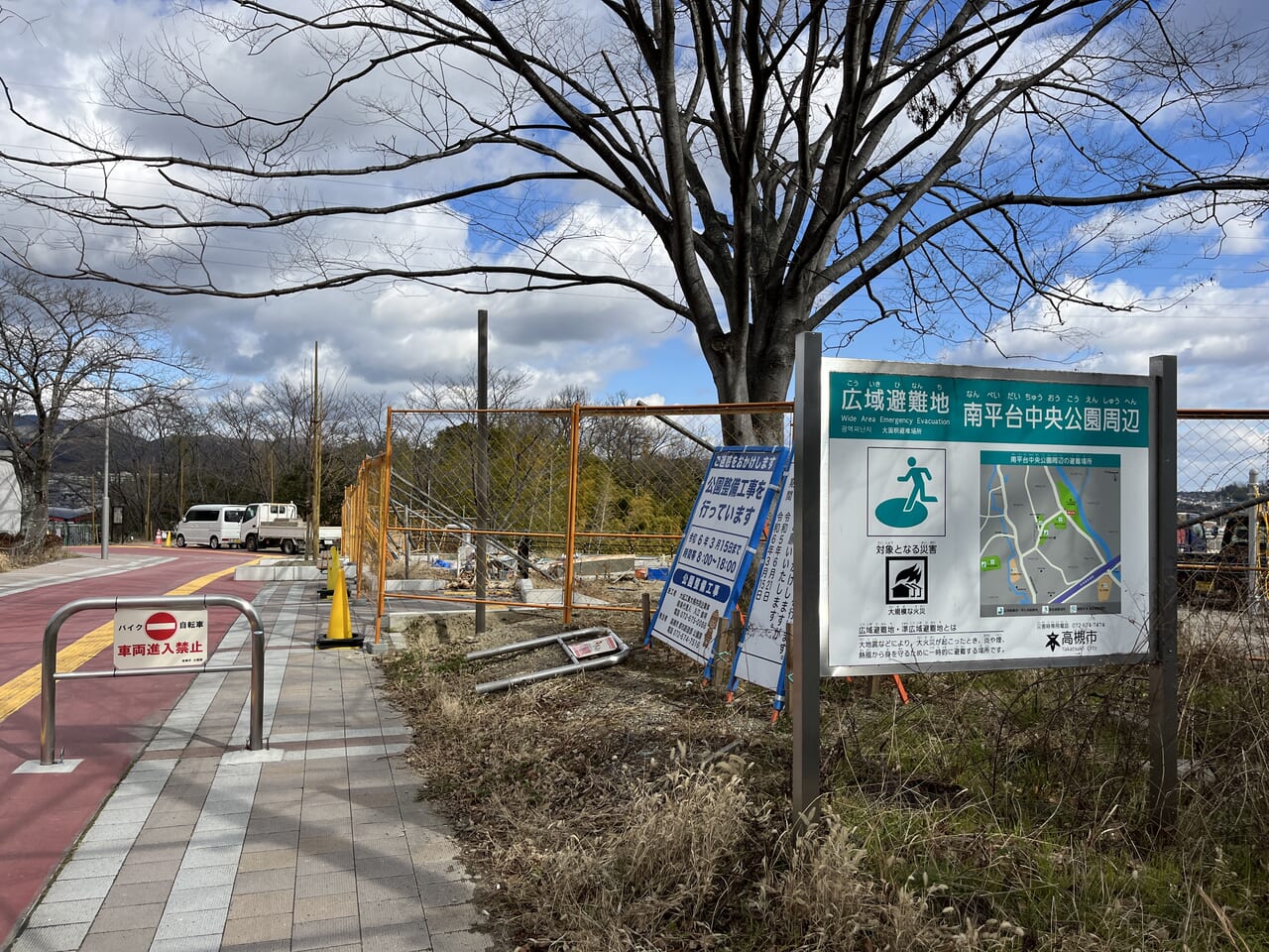 芥川緑地