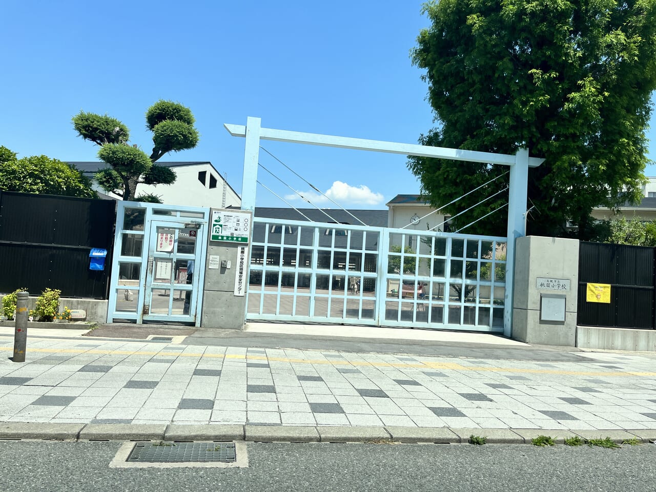 桃園小学校