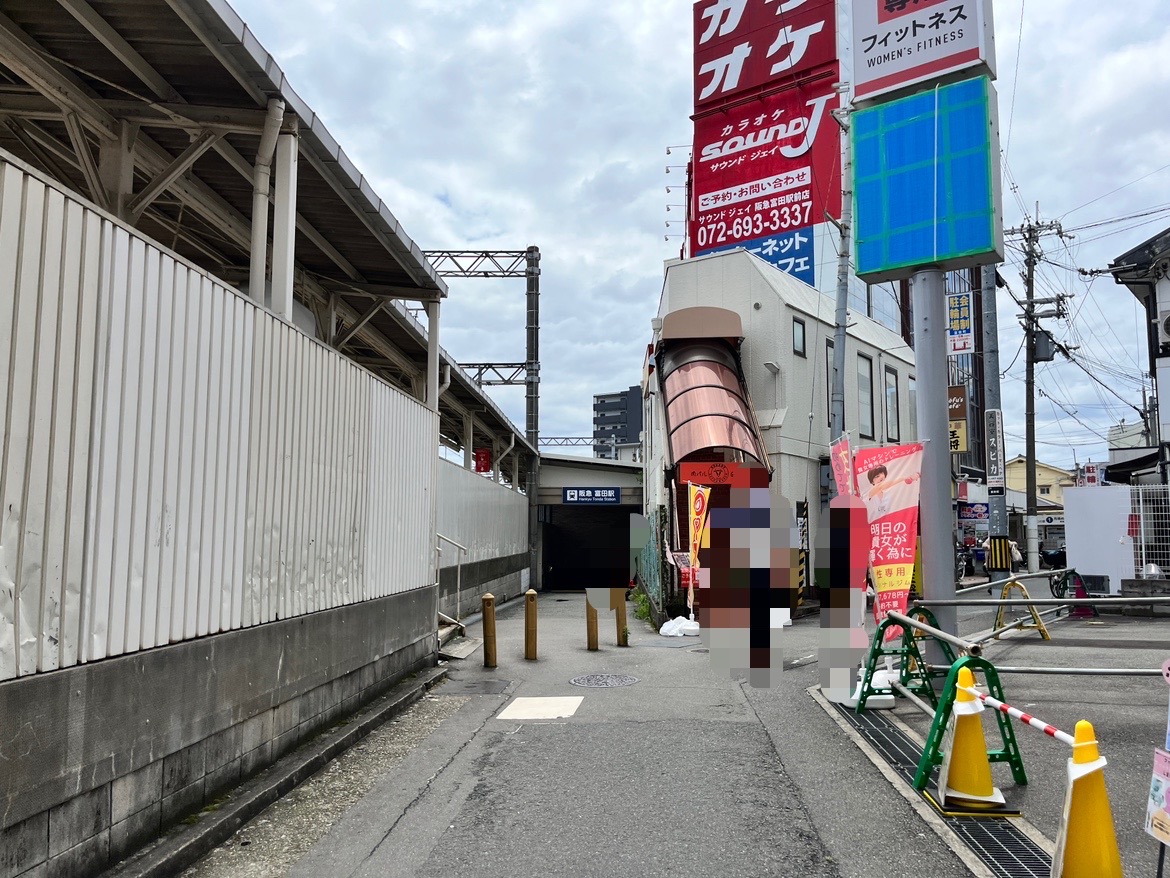 富田駅