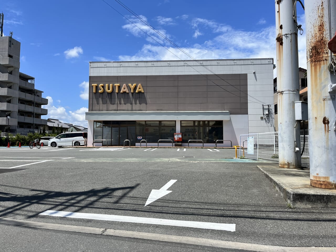 TSUTAYA