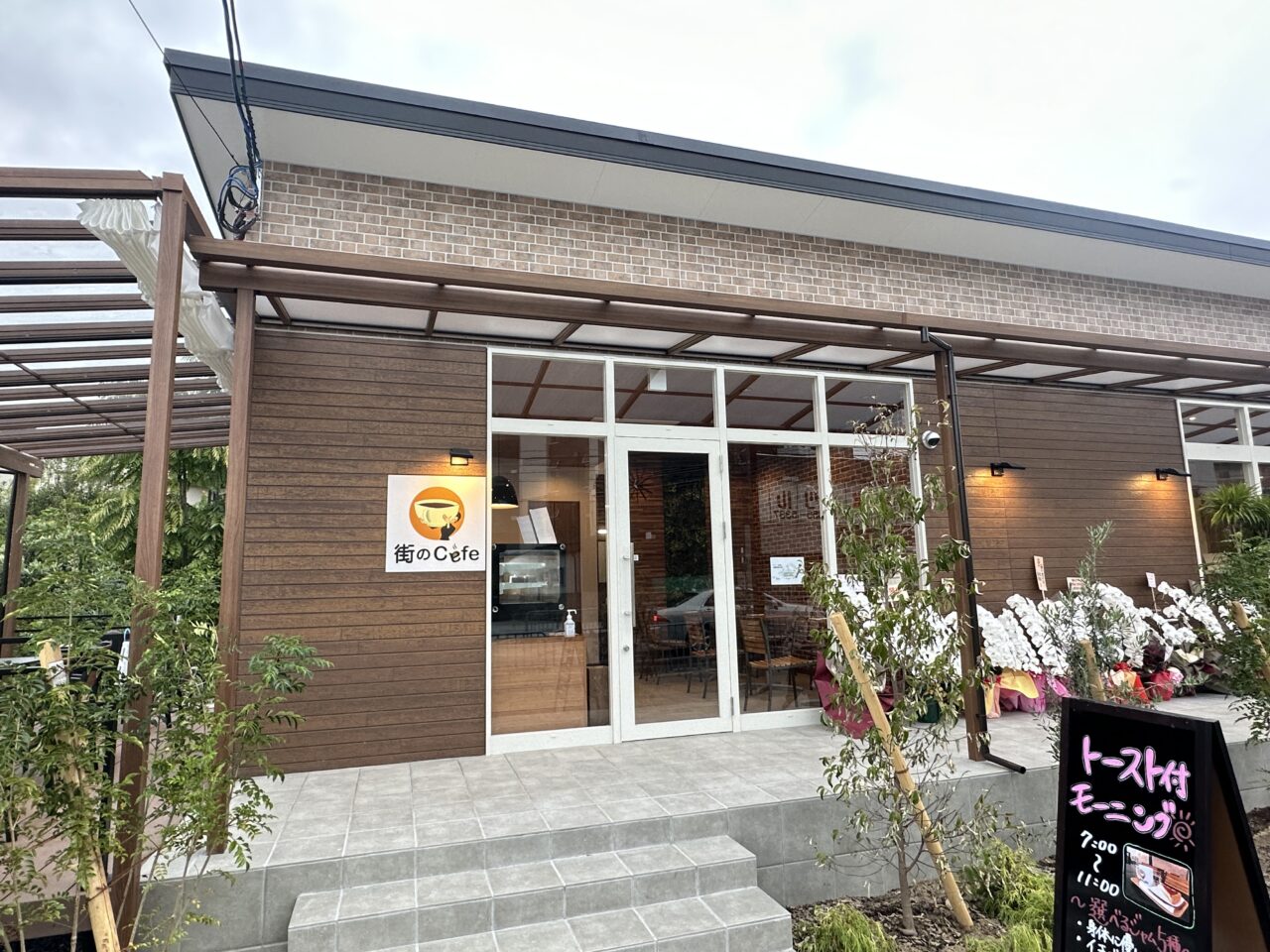 街のCafe