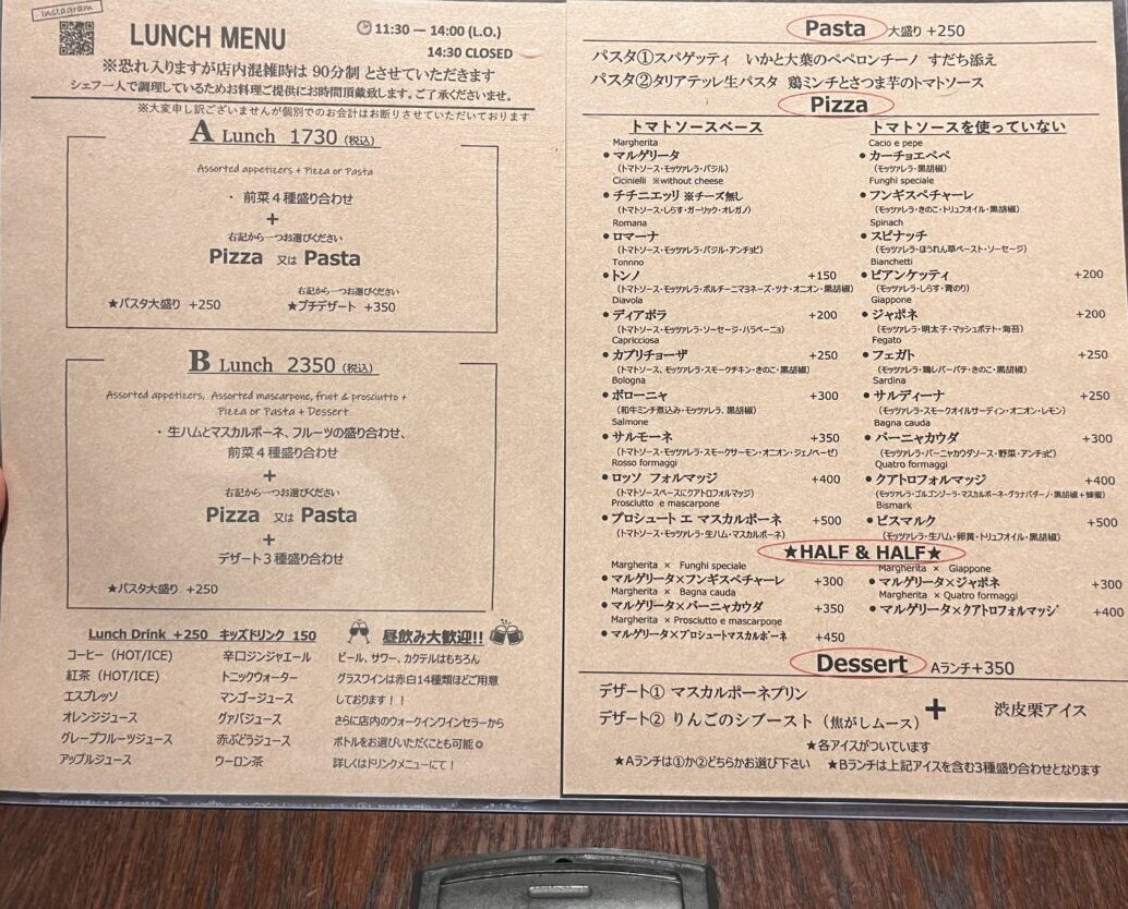 menu