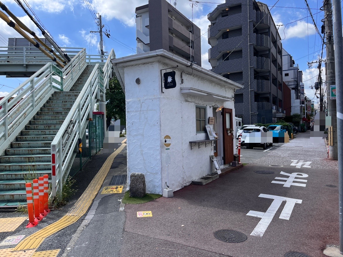 あん小屋　どらサン