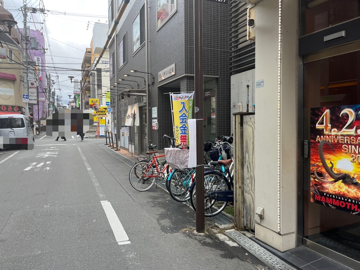 くそオヤジ