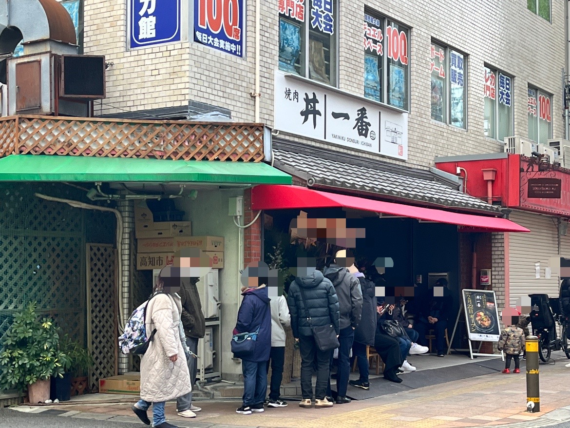 開店前