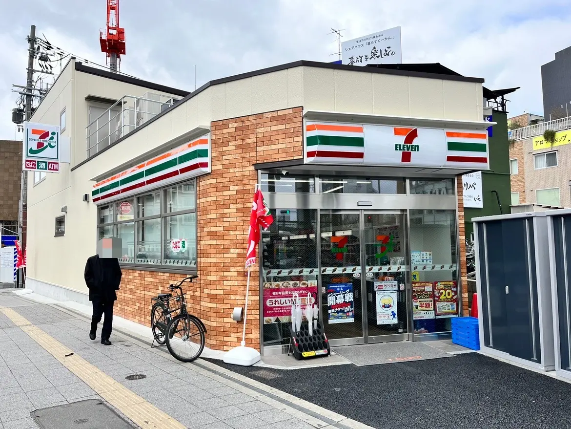 seveneleven