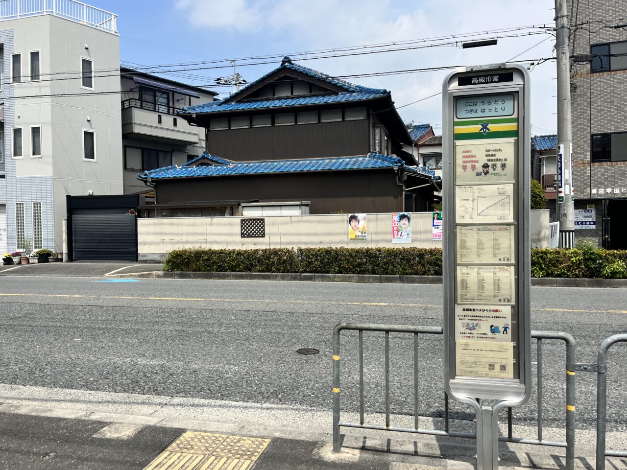 バス停