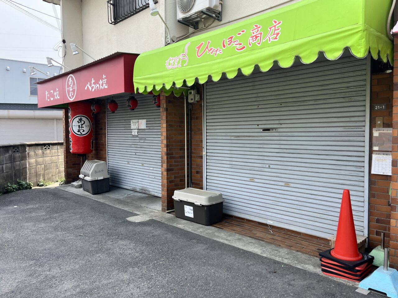 ひなたぼっこ