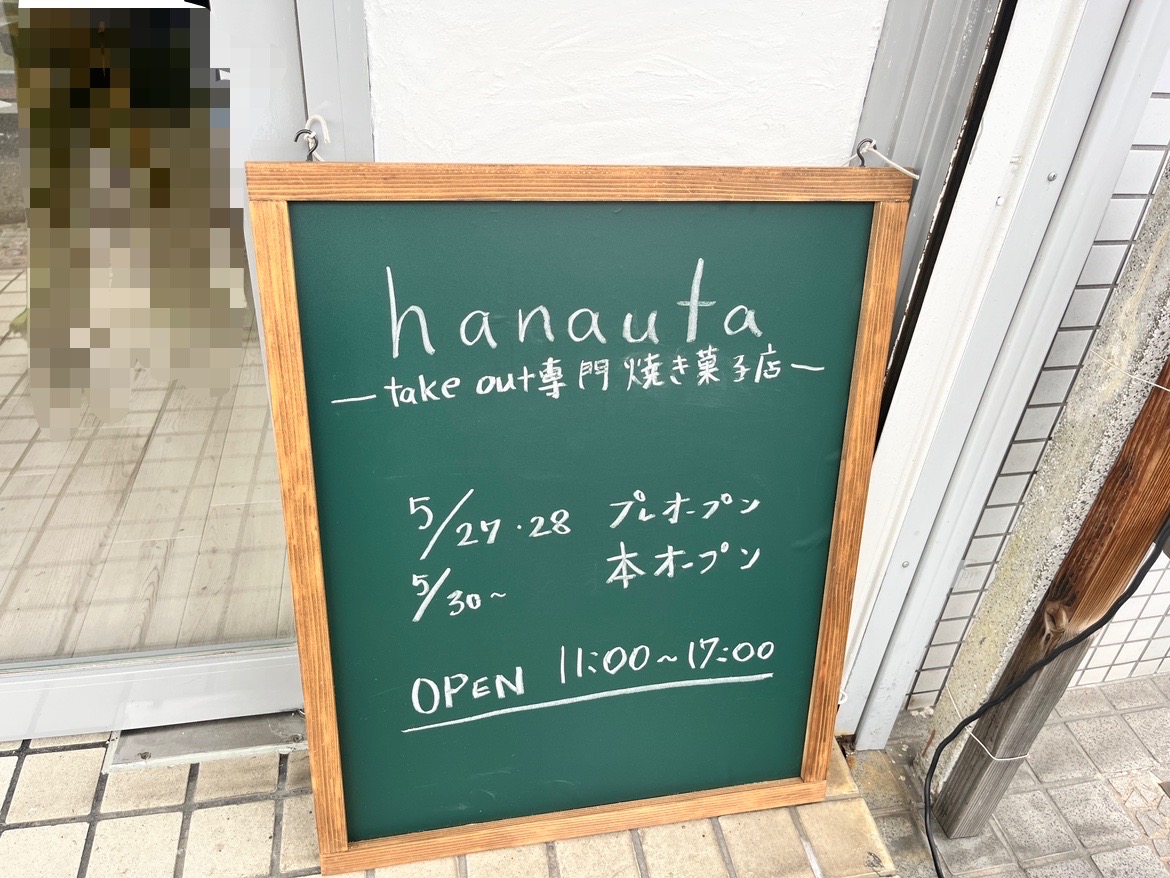 open