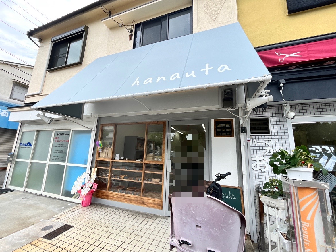 hanauta