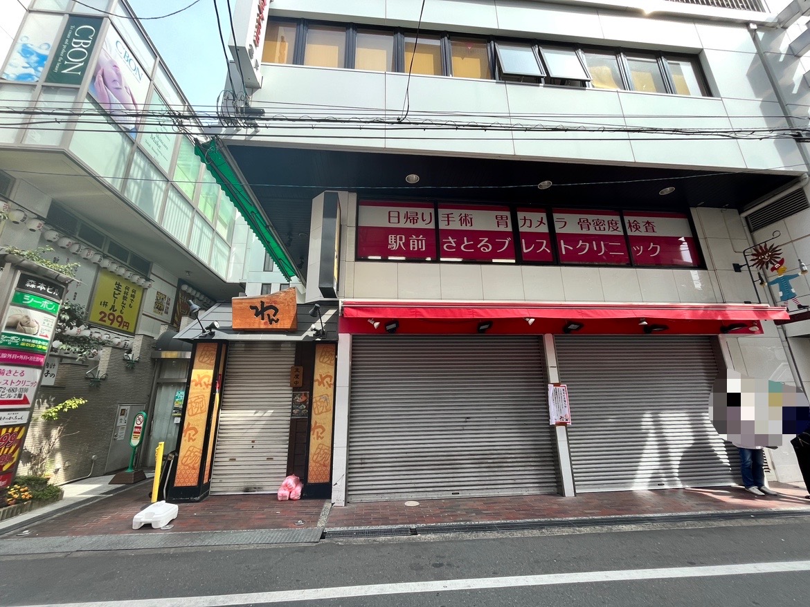 よしや