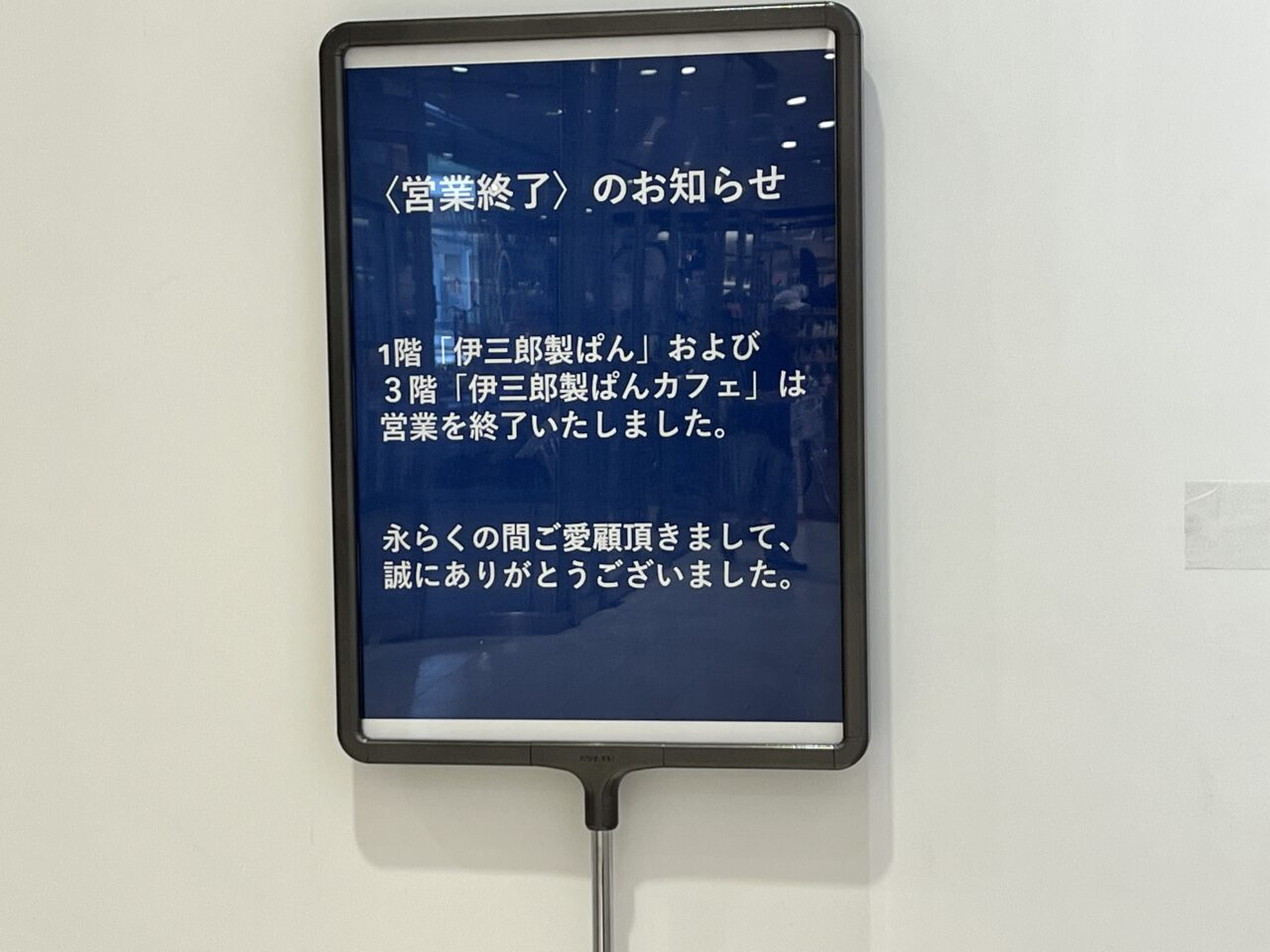 info