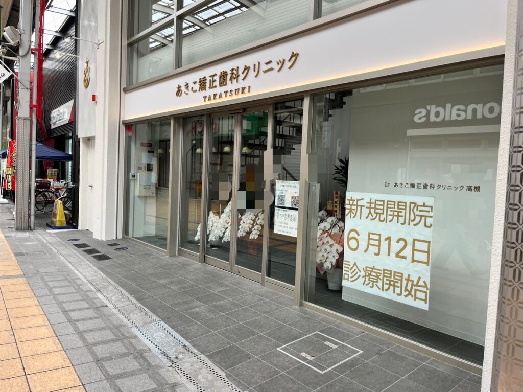 612open