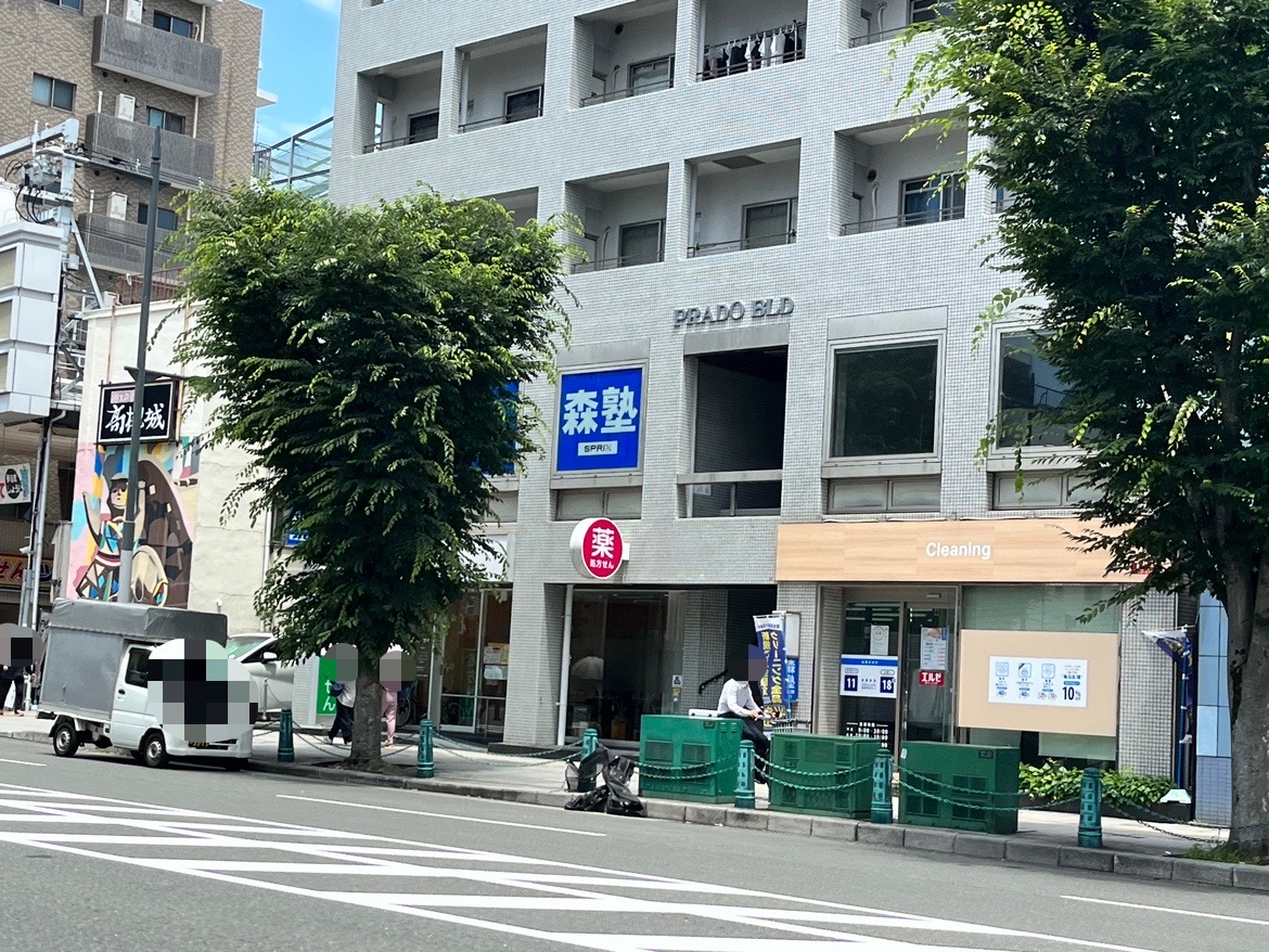 森塾