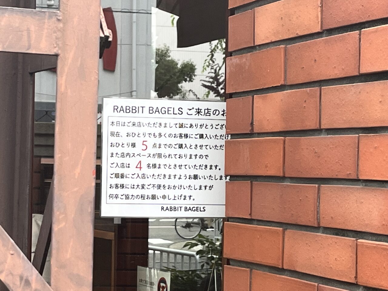 Rabbit bagels