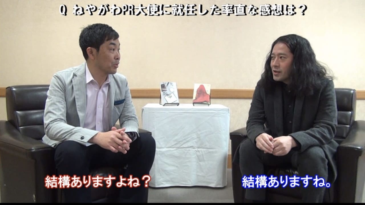 対談